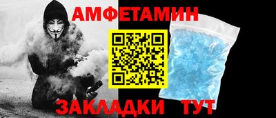 трава Донецк