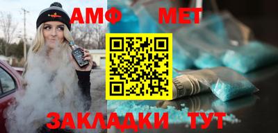 трава Донецк