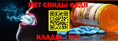 трава Донецк