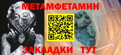 соль курить ск Абакан