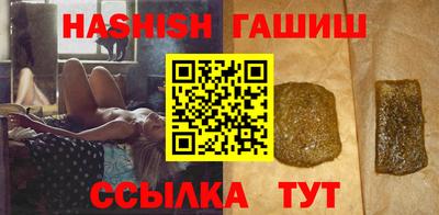 стафф Гусиноозёрск