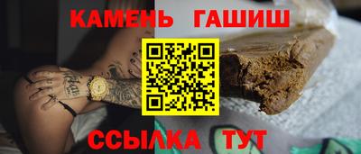 трава Донецк
