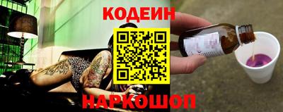 кокаин премиум Донской