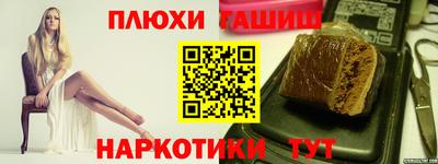 трава Донецк