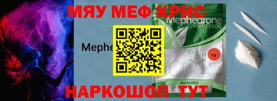 трава Донецк