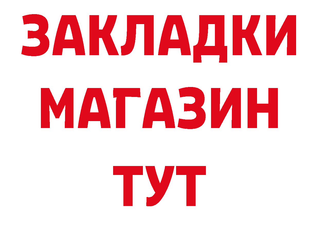 Что такое наркотики дарк нет состав Кисловодск