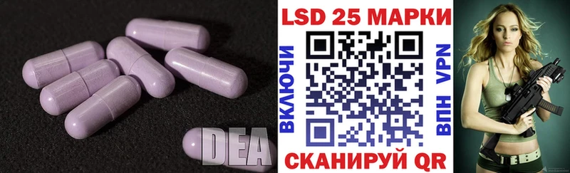 LSD-25 экстази ecstasy OMG как войти Кисловодск