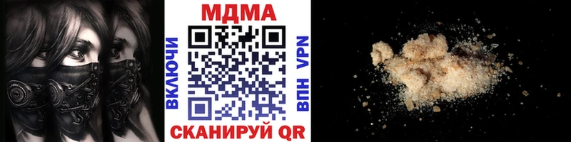 MDMA crystal Кисловодск
