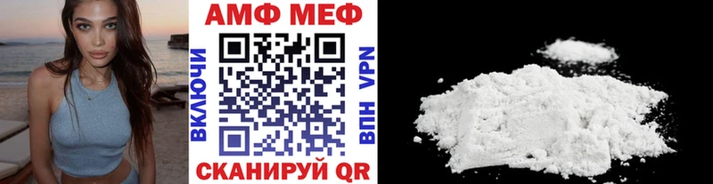 МЕТАМФЕТАМИН винт  Кисловодск 