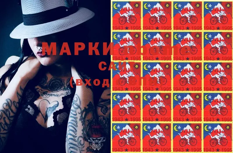 Наркотические марки 1,5мг  дарк нет как зайти  Кисловодск  наркошоп  OMG ссылки 