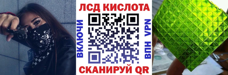 Марки 25I-NBOMe 1,5мг Кисловодск