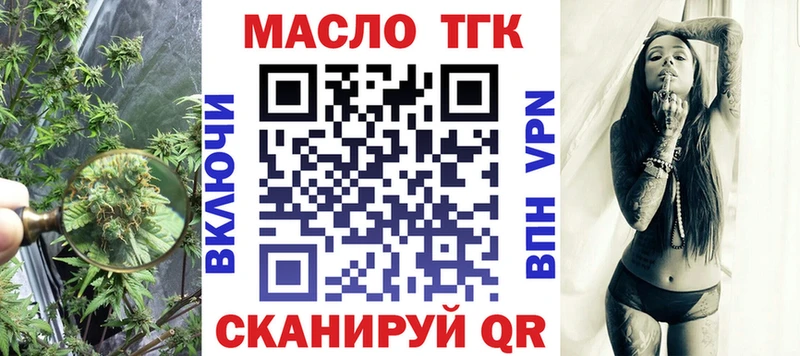 закладки  Кисловодск  блэк спрут tor  ТГК вейп с тгк 
