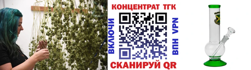 ТГК вейп Кисловодск
