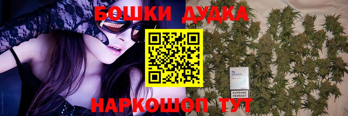 Бошки марихуана MAZAR  МАРИХУАНА SATIVA & INDICA  Бошки марихуана семена  Вход с VPN  Кисловодск 